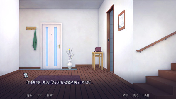 和鳄鱼少女共度世界末日中文版