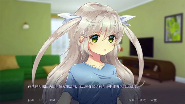 和鳄鱼少女共度世界末日中文版