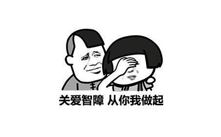 奇葩智障游戏大全