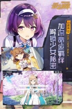 双生视界官网正式版