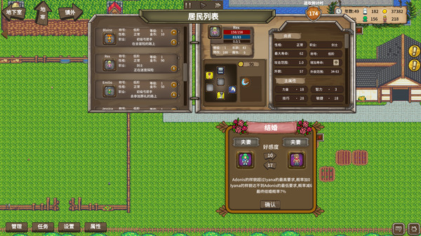创始者的冒险传说中文版