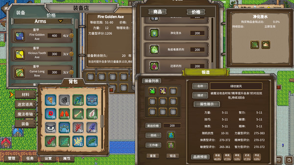 创始者的冒险传说中文版