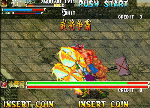三国战纪2 103ios版
