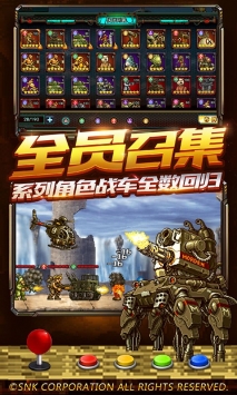 合金弹头集结最新版