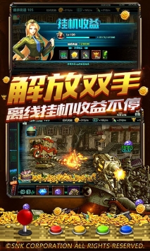 合金弹头集结最新版