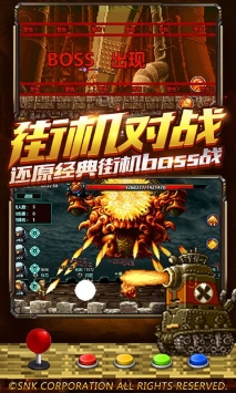 合金弹头集结最新版