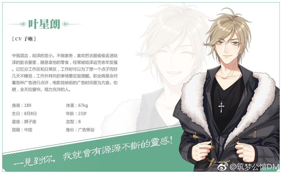 筑梦公馆官方版