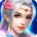 乾坤天地无限元宝版