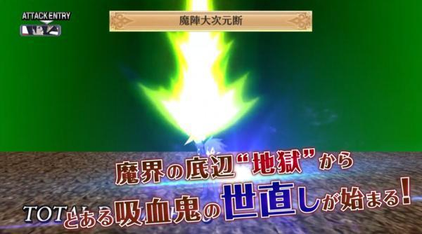 魔界战记4回归完整存档版