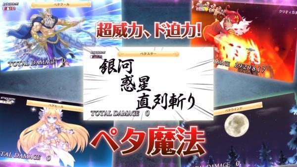 魔界战记4回归完整存档版