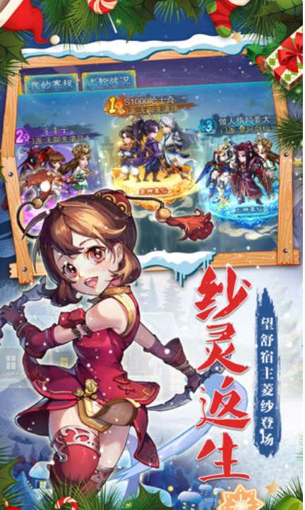 仙剑奇侠传5bt版