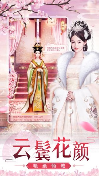 深宫赋中文汉化版