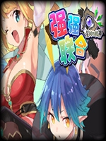树星上的机械师强强联合中文版