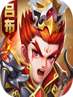 名酱三国未加密直装版