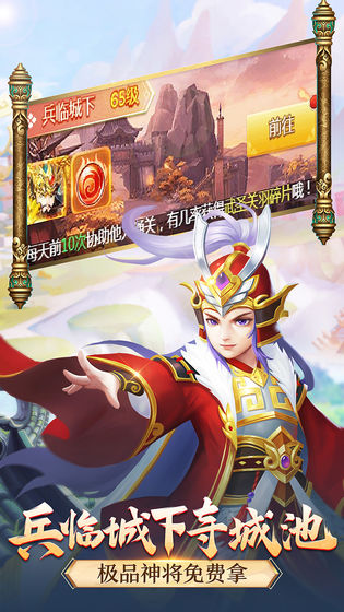 名酱三国未加密直装版