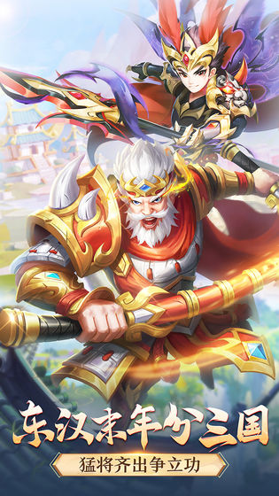 名酱三国未加密直装版