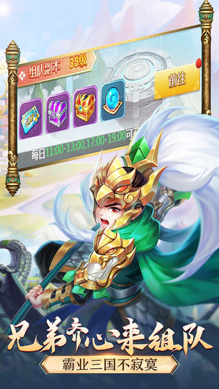 名酱三国未加密直装版