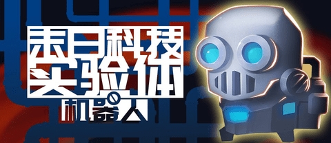 元气骑士联机平台下载安卓版