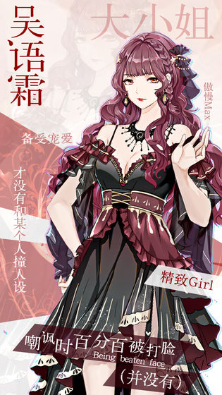 璀璨女王中文硬盘版