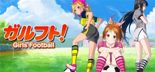 少女足球安卓最新版
