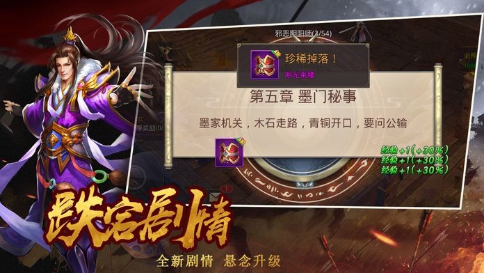 弑神之刃中文汉化版