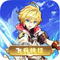 姬斗无双飞升版中文版