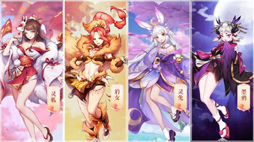 天姬变