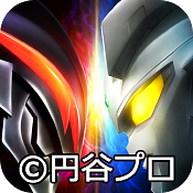 奥特曼系列円谷正版