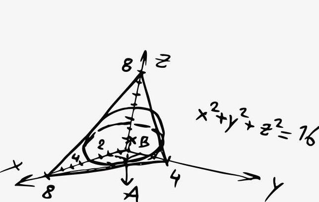 数学软件
