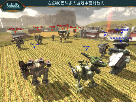 进击的战争机器最新官网正式版