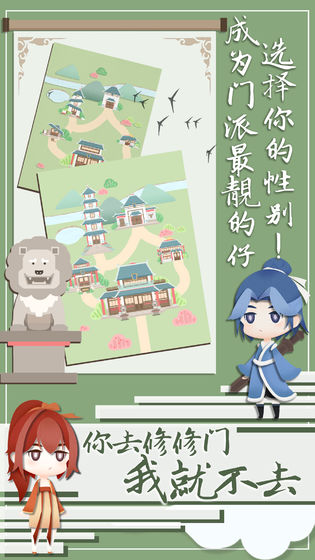 我小师妹呢中文硬盘版