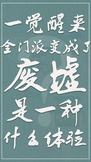 我小师妹呢中文硬盘版