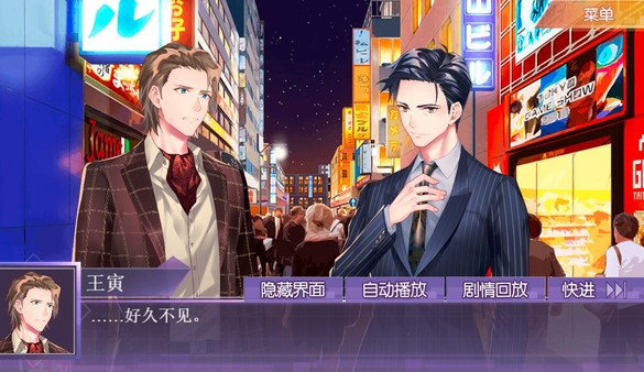 不二臣最新版