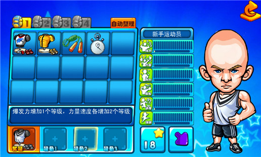 动如脱兔官网正式版