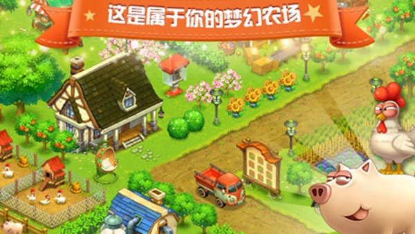 全民农场中文版
