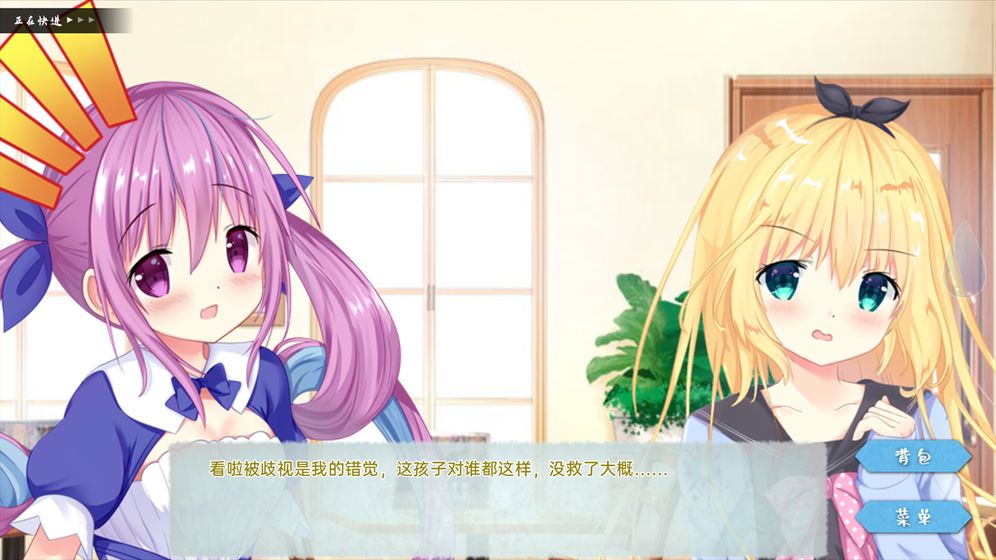 meaqua的喫茶铺未加密直装版