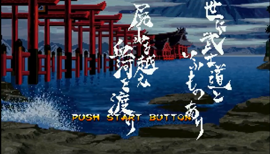 侍魂零手机版