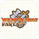 武器店物语无限资源版安卓版