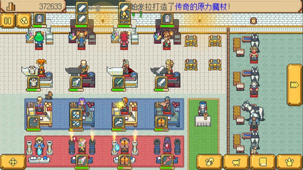 武器店物语无限资源版安卓版