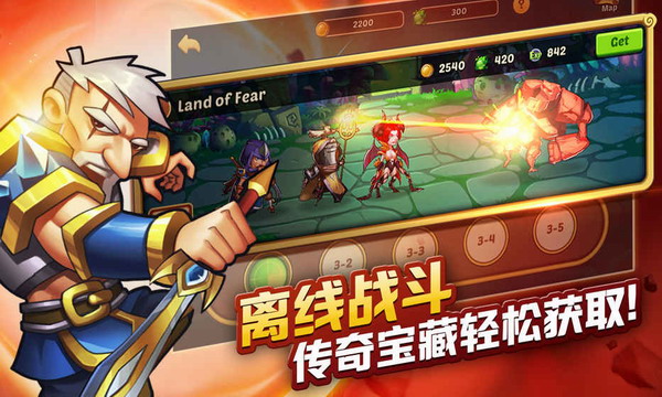 放置奇兵中文版