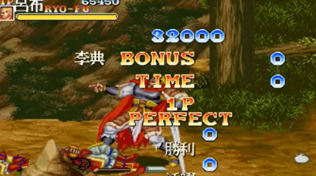 三国志boss版apk