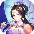 仙界九劫免费版