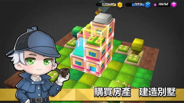 我的城市破解版中文版