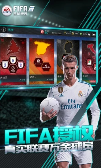fifa16安卓手机中文破解版中文汉化版