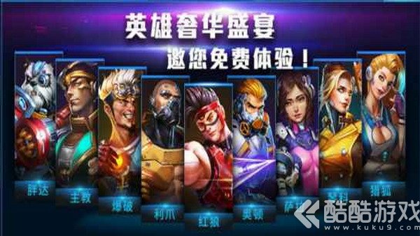 王者军团手游官网正式版