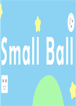 Small Ball最新版