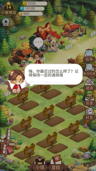 永夏镇物语中文傻瓜包