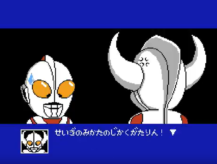 超人手机版