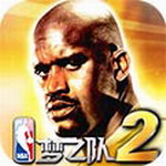 NBA梦之队2无限钻石版安卓版