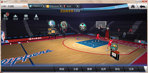 NBA梦之队2无限钻石版安卓版